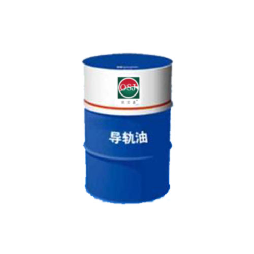 工具機械導軌油