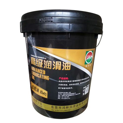 齒輪油 85w90