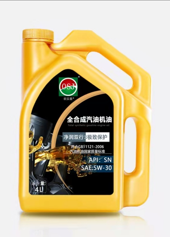 全合成汽機(jī)油SN 5W30