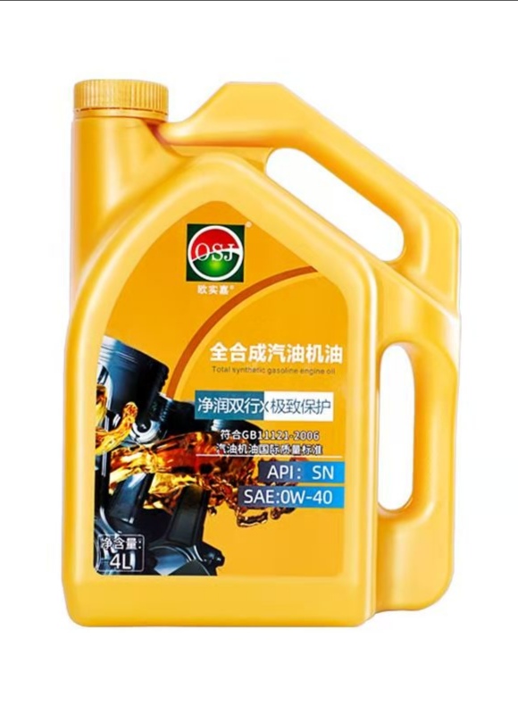 全合成汽機(jī)油SN 0W-40
